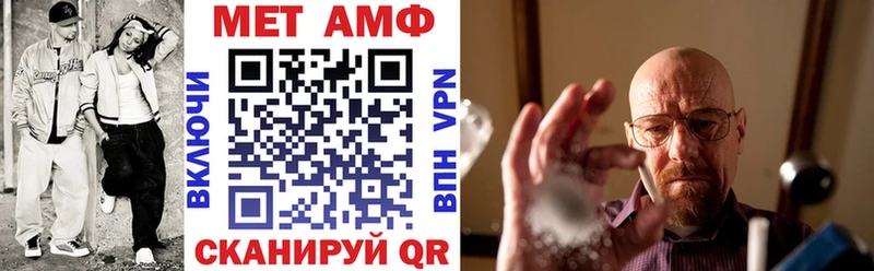 ОМГ ОМГ ССЫЛКА  Бабаево  Амфетамин Premium 