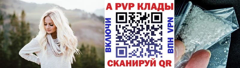 Alfa_PVP мука Бабаево
