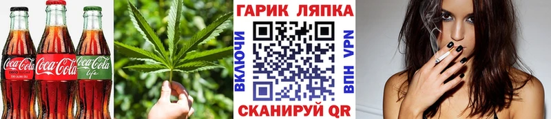 Еда ТГК марихуана  Бабаево 