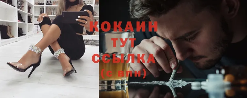 Cocaine VHQ  KRAKEN вход  Бабаево 