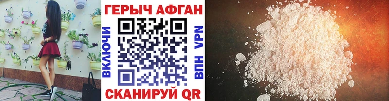 ГЕРОИН гречка  сколько стоит  Бабаево 