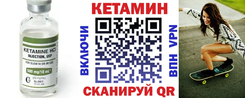 это телеграм  Бабаево  КЕТАМИН ketamine 