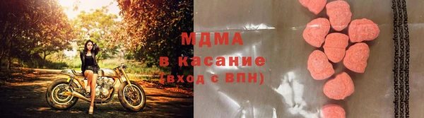 скорость mdpv Арсеньев
