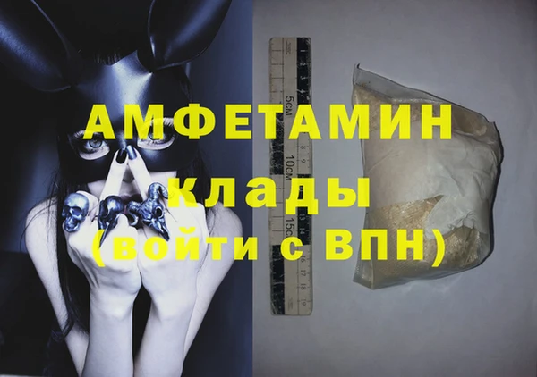 амф Аркадак