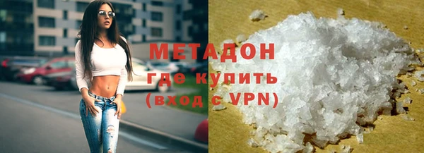 ALPHA PVP Балахна