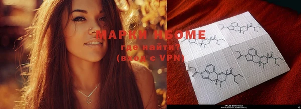 MDMA Premium VHQ Алексеевка