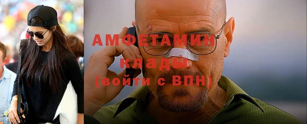 амф Аркадак