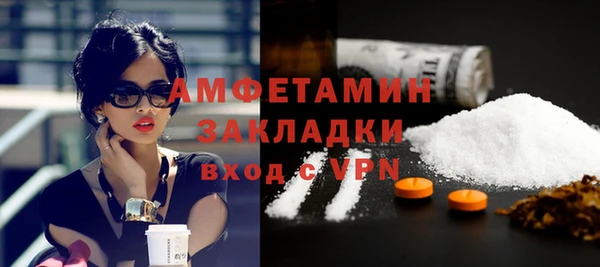 ALPHA PVP Балахна