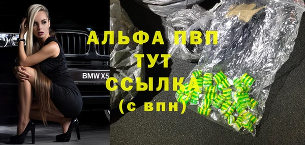 спиды Алексин