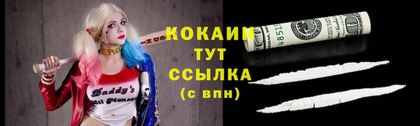 гашишное масло Баксан