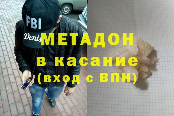 индика Армянск