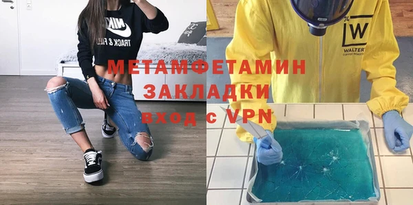 индика Армянск