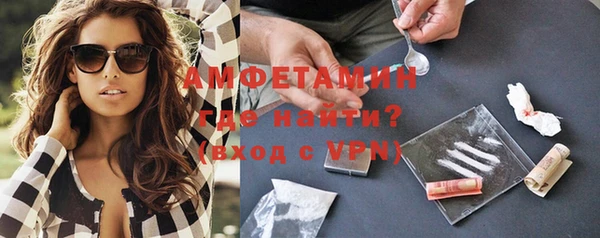 скорость mdpv Арсеньев