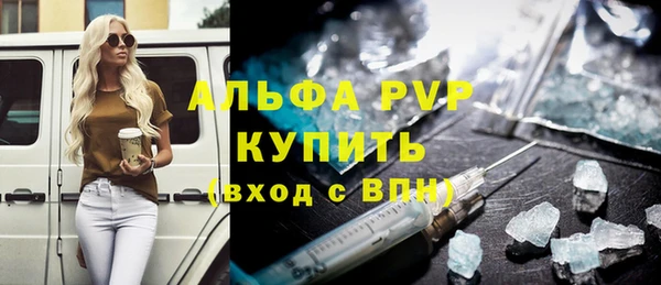 скорость mdpv Арсеньев