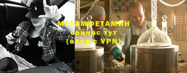 скорость mdpv Арсеньев