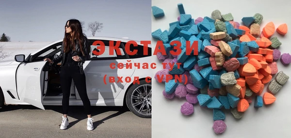 скорость mdpv Арсеньев