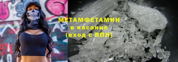 скорость mdpv Арсеньев