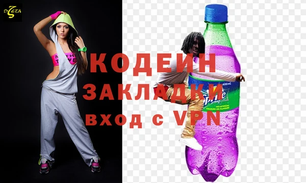 скорость mdpv Арсеньев