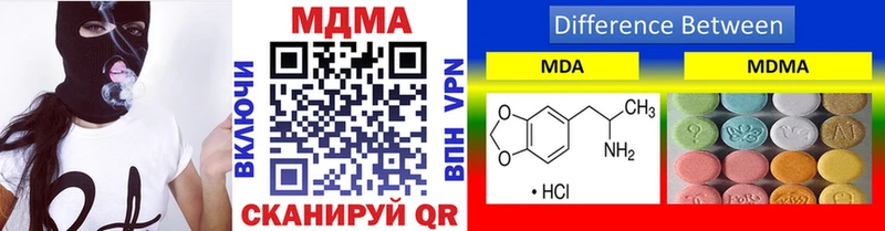 MDMA VHQ  Бабаево 