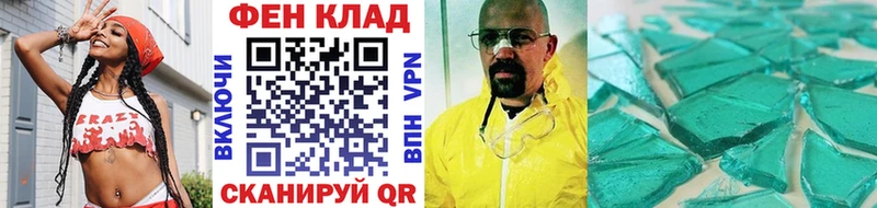 Первитин винт  хочу наркоту  Бабаево 