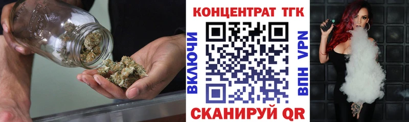 как найти закладки  Бабаево  Дистиллят ТГК концентрат 